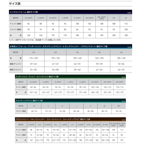 【8月20日全品ポイント8倍】返品不可 ゼット ZETT ウェア プロステイタス スライディングパンツ BP47 ウェア ウエア 練習 トレーニング 自主練 野球用品 スワロースポーツ アウトレット クリアランス 在庫処分