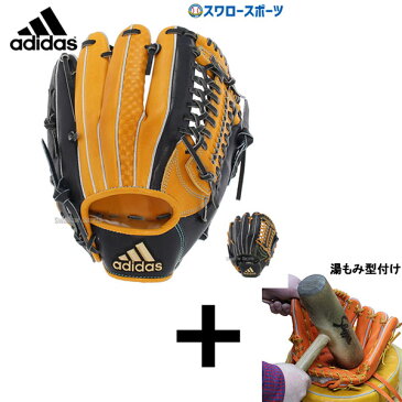 【湯もみ型付け込み/代引、後払い不可】 adidas アディダス 野球 グローブ 軟式 グラブ 内野手用 2 INT78 軟式用 大人 野球用品 スワロースポーツ