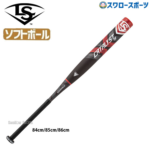 ソフトボール3号バットカタリスト スポーツ アウトドア お気に入りアイテムをfavoしよう Favofavoitems ソフトボール3号バットカタリスト スポーツ アウトドア お気に入りアイテムをfavoしよう Favofavoitems