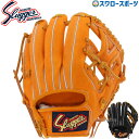 野球 軟式グローブ 軟式 グローブ 久保田スラッガー グラブ 内野手用 セカンド ショート用 小さめ KSN-AR3 軟式用 野球部 軟式野球 スラッガー グラブ 大きさ 野球用品 スワロースポーツ