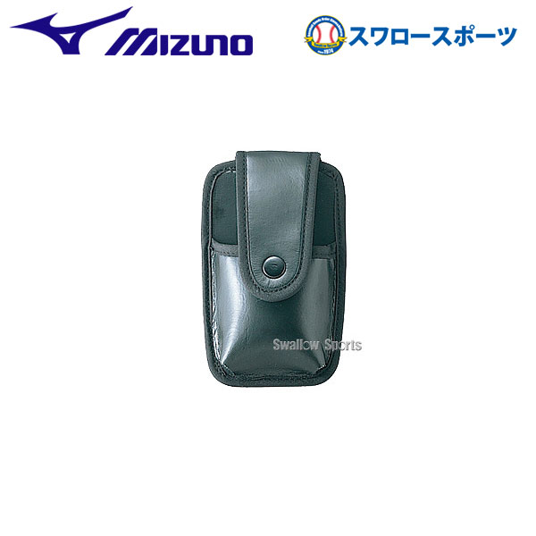 ミズノ ハケ袋 審判用 アクセサリー 2ZA268 審判用品 Mizuno 野球部 アンパイヤ 野球用品 スワロースポーツ