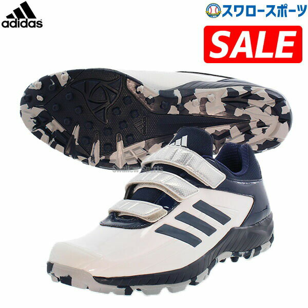 【あす楽対応】 【8月20日全品ポイント8倍】 野球 送料無料 セール adidas アディダス 野球 アップシューズ トレーニングシューズ アディピュア adipure TR AC EPC54 EG2402 靴 シューズ トレシュー 野球用品 スワロースポーツ