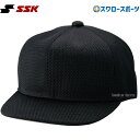 \4時間限定!9日(金)全品P10倍/ 野球 審判員用品 SSK エスエスケイ 審判帽子(六方オールメッシュタイプ) BSC46BK ウェア ウエア 野球用品 ...