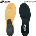 ＼25日(木)全品ポイント10倍／ 野球 SSK エスエスケイ インソール 中敷き IS170 野球用品 スワロースポーツ