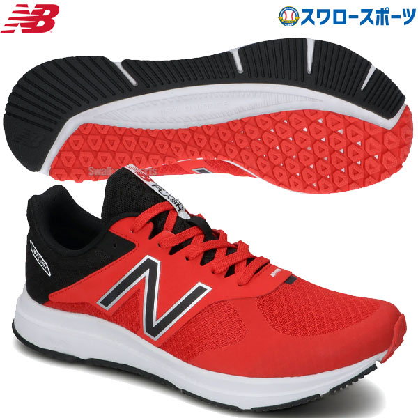 【あす楽対応】 ニューバランス 野球トレーニングシューズ アップシューズ MFLSH フラッシュ MFLSHRD5 野球用品 スワロースポーツ