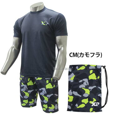 【あす楽対応】 ザナックス ウェア トラスト Tシャツ ハーフパンツ 専用袋 上下セット メンズ トレーニングウェア 3点セット プロモデル BW-183P ウェア ウエア 練習着 運動 セットアップ メンズ 春夏 クリアランス 在庫処分 スワロースポーツ