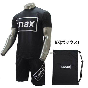 【あす楽対応】 ザナックス ウェア トラスト Tシャツ ハーフパンツ 専用袋 上下セット メンズ トレーニングウェア 3点セット プロモデル BW-183P ウェア ウエア 練習着 運動 セットアップ メンズ 春夏 クリアランス 在庫処分 スワロースポーツ