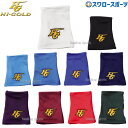 ＼4時間限定！9日(木)全品P10倍／ 野球 ハイゴールド トリノクール リストバンド 薄手タイプ FIT フリーサイズ LBR-30 HI-GOLD 野球用品 スワロースポーツ 1