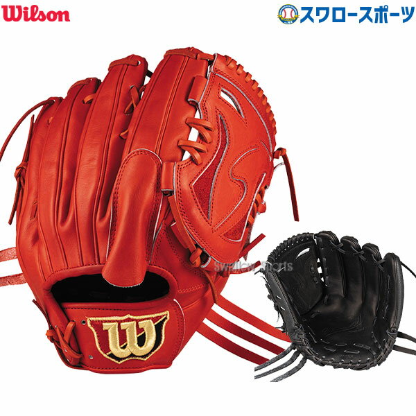 ウィルソン　一般用軟式グローブ グローブ 野球 スポーツ・レジャー 限定販売