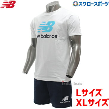 【あす楽対応】 ニューバランス ウェア 上下セット Tシャツ エッセンシャルズスタックドロゴ ショートスリーブ 半袖 ショーツ MT01575-MS03558 春夏 野球用品 スワロースポーツ