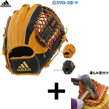 【湯もみ型付け込み/代引、後払い不可】adidas アディダス 野球 グローブ 軟式 グラブ オールラウンド用 INT82 軟式用 一般用 野球用品 スワロースポーツ
