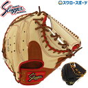 野球 久保田スラッガー 軟式 ミット キャッチャーミット 軟式 ミットキャッチャーミット 捕手用 小さめ KSM-038 野球 軟式 ミット用 グラブ ミット ...