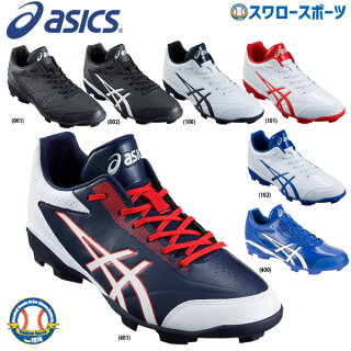 アシックスのポイントスパイク