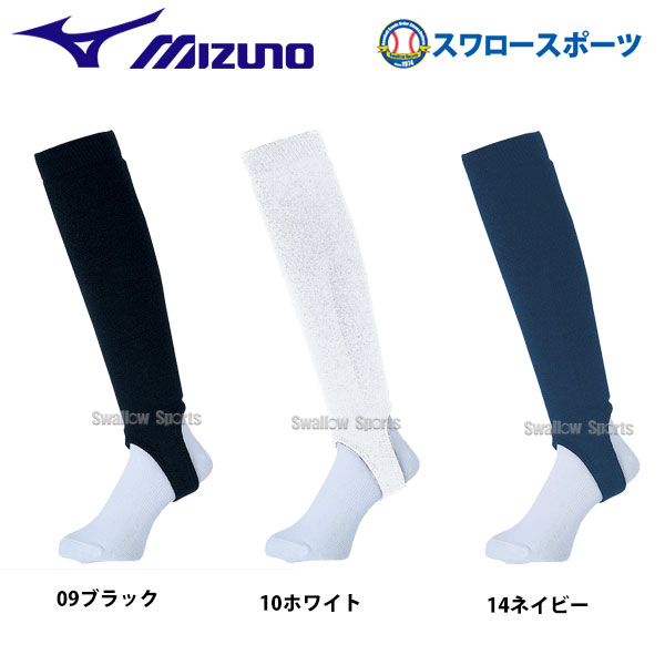 【あす楽対応】 野球 ミズノ ストッキング ローカット ビューリーグ 高校野球対応 52UA10 ウエア ウェア Mizuno 野球部 練習 トレーニング 自主練 野球用品 スワロースポーツ