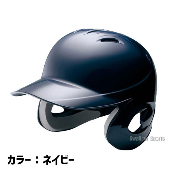 【10/25ポイント10倍】ミズノ 少年軟式用 ヘルメット 両耳付 打者用 ネイビー 10個セット ケース付き 1DJHY102-10 新商品 野球用品 スワロースポーツ