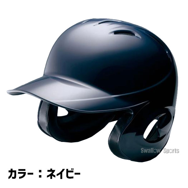 【10/25ポイント10倍】ミズノ 軟式用 打者用 ヘルメット 両耳付 ネイビー 10個セット ケース付き 1DJHR101-10 新商品 野球用品 スワロースポーツ