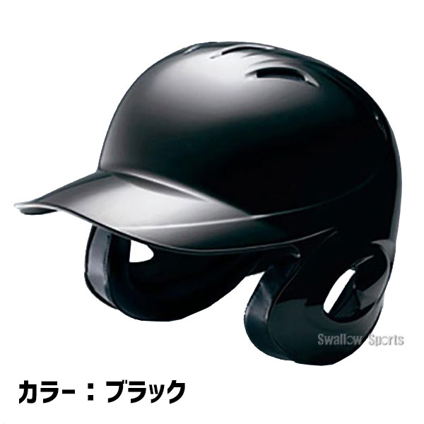 【10/25ポイント10倍】ミズノ 軟式用 打者用 ヘルメット 両耳付 ブラック 10個セット ケース付き 1DJHR101-10 新商品 野球用品 スワロースポーツ