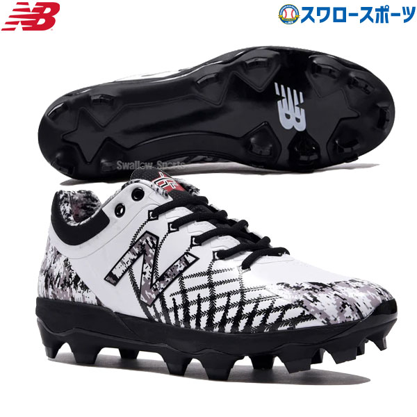 【あす楽対応】 【11月10日全品ポイント5倍】 【タフトーのみ可】ニューバランス 野球 スパイク ポイントスパイク スタッド 野球スパイク 野球 PL4040C5 PL4040 NB 新商品 野球用品 スワロースポーツ