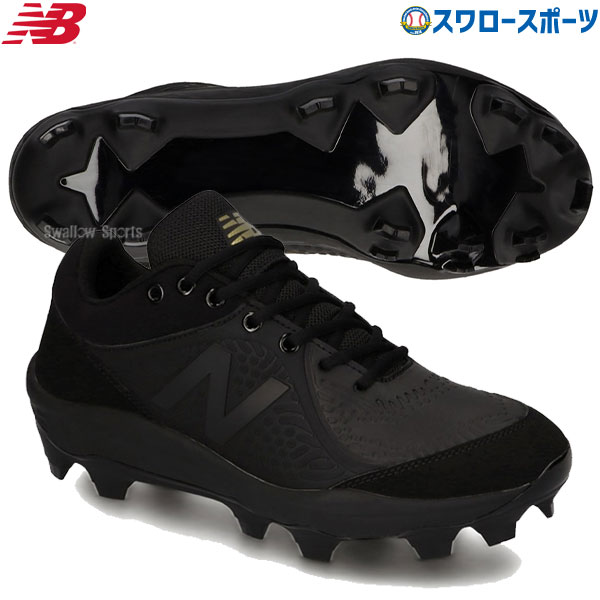 【11月10日全品ポイント5倍】 【タフトーのみ可】 ニューバランス 野球スパイク ポイントスパイク スタッド 野球 ベースボール クリーツ NB PL3000AK 新商品 野球用品 スワロースポーツ