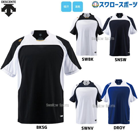 デサント ベースボールシャツ Tシャツ 半袖 DB-115 ウエア ウェア ユニフォーム DESCENTE 野球部 メンズ 春夏 野球用品 スワロースポーツ