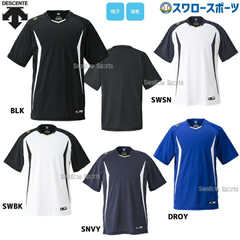 デサント ベースボールシャツ Tシャツ 半袖 レギュラーシルエット DB-120 野球部 ウェア ウエア メンズ 春夏 野球用品 スワロースポーツ