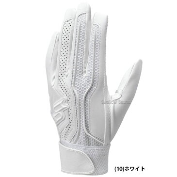 【あす楽対応】 野球 SSK エスエスケイ バッティンググローブ 両手 高校野球対応 シングルバンド 手袋 両手 プロエッジ PROEDGE EBG3002W バッティンググラブ 野球部 部活 野球用品 スワロースポーツ クリアランス 在庫処分