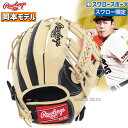 野球 グローブ 軟式 大人 ローリングス スワロー限定 グローブ グラブ 軟式グラブ 軟式グローブ 内野 内野手用 RGGC NPB2021 岡本モデル 岡本和真 GR1NPBKOSW rawlings 右投用 軟式用 野球部 軟式野球 野球用品 スワロースポーツ