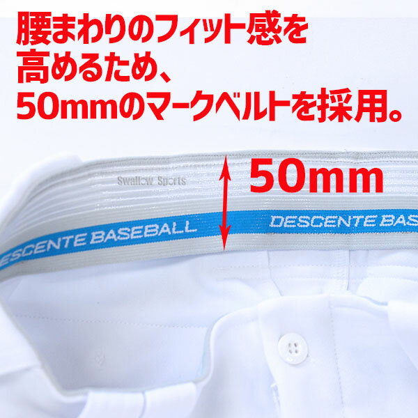 デサント ウェア ウエア 野球 パンツ ユニフィット ユニフォーム レギュラー ハーフパンツ ズボン DB-1010HP 春夏 野球用品 スワロースポーツ