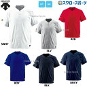 野球 デサント ベースボールシャツ Tシャツ 半袖 2ボタン DB-201 ウエア ウェア ユニフォーム DESCENTE 野球部 メンズ 練習 トレーニング 自主練 野球用品 スワロースポ