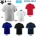 野球 デサント ジュニア用 ベースボールシャツ Tシャツ 半袖 Tネック レギュラーシルエット JDB-200 ウエア ウェア ユニフォーム DESCENTE 少年野球 練習 トレーニング