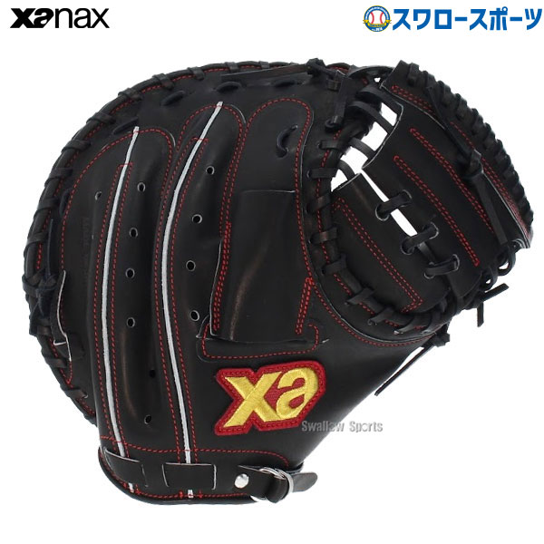 【あす楽対応】 野球 ザナックス XANAX 限定 硬式 スペクタス キャッチャーミット 捕手用 BHC2602-B 高校野球 野球部 部活 大人 野球用品 スワロースポーツ