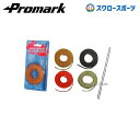 プロマーク 修理ヒモ 野球 グローブ グラブ 修理ひも メンテナンス用品 硬式 軟式 ソフトボール 天然皮革 R-150 Promark 野球部 高校野球 部活...