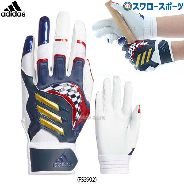 【あす楽対応】 セール アディダス 野球 バッティンググローブ 両手 バッティング手袋 両手用 5T バッティンググラブ GLJ31 FS3906 FS3902 adidas 野球用品 スワロースポーツ