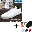 【タフトー加工込み/代引、後払い不可】 野球 スパイク 白 ホワイト 金具 右足専用 野球 SSK スパイク 白 ホワイト 樹脂底 金具ブロック 高校野球対応 ...