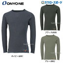 \15日(木)全品ポイント5倍/ 野球 防寒 防寒ウェア アンダーシャツ 長袖 オンヨネ 長袖 野球 防寒 防寒ウェア アンダーシャツ 保温アンダーウェア ウエ...