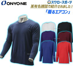 https://thumbnail.image.rakuten.co.jp/@0_mall/auc-swallow/cabinet/item202/ony-okj99752_r.jpg