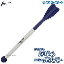 投手5冠達成 山本由伸愛用 やり投げの効果とメリットとは わちおブログ 投手5冠達成 山本由伸愛用 やり投げの効果とメリットとは わちおブログ