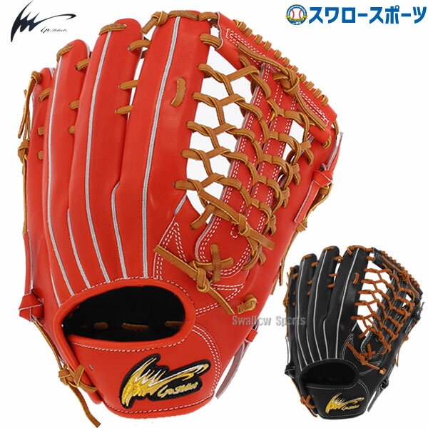 野球 アイピーセレクト IpSelect 硬式グローブ 高校野球対応 グラブ キップレザー ラピド 外野用 外野手用 高校野球 左投 Ip003-Lc 硬式用 野球部 高校野球 硬式野球 野球用品 スワロースポーツ アウトレット クリアランス 在庫処分