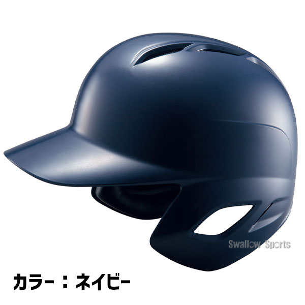 【10/25ポイント10倍】ゼット ZETT 軟式野球 打者用 ヘルメット ネイビー 10個セット 両耳 BHL370-10 ヘルメット 両耳 ZETT 野球部 新商品 野球用品 スワロースポーツ