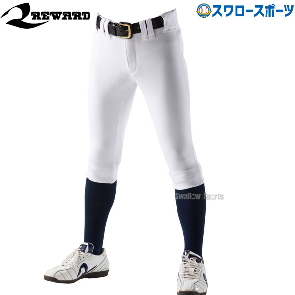 【8月20日全品ポイント8倍】レワード 野球 ユニフォームパンツ ズボン ハイカットタイプ 高校野球対応 UFP16 UFP-16 野球用品 スワロースポーツ