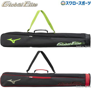 【あす楽対応】 野球 ミズノ 限定 バッグ ケース GE バットケース 3本入れ 1FJT2413 MIZUNO 野球用品 スワロースポーツ