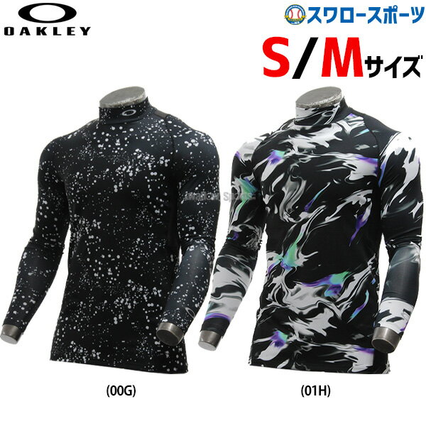 【あす楽対応】 【8月20日全品ポイント8倍】 野球 オークリー ウェ 野球ウエア アンダーシャツ TECHNICAL BASE LAYER LS MOCK ハイネック 長袖 アンダーシャッツ FOA402873 OAKLEY 秋冬 秋用 冬用 野球用品 スワロースポーツ