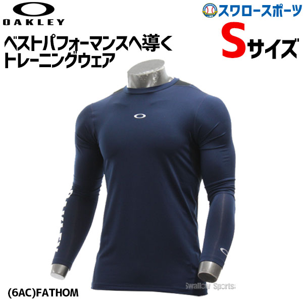 【あす楽対応】 野球 オークリー ウェア 野球ウェア アンダーシャツ TECHNICAL BASE LAYER LS CREW ローネック 長袖 アンダーシャッツ FOA402874 OAKLEY 秋冬 秋用 冬用 練習 トレーニング 自主