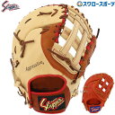 野球 軟式 大人用 久保田スラッガー 軟式 ファーストミット 一塁手用 KSF-004 野球 軟式 大人用 軟式用 グラブ ミット 野球部 軟式野球 スラッガー...