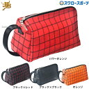\4時間限定!9日(金)全品P10倍/ 野球 和牛JB JB 和牛 サンカクポーチ ステッチ小 BL-3P レザー 生地 野球用品 スワロースポーツ