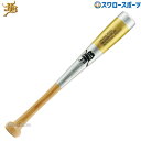野球 和牛JB トレーニングバット 素振り 片手用 室内 硬式 硬式 兼用 中学生 一般 短尺バット トレーニング 50cm BPSB50 大人 野球用品 スワ...