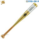 野球 和牛JB トレーニングバット 素振り 片手用 室内 硬式 硬式 兼用 中学生 一般 短尺バット トレーニング 60cm BPSB60 大人 野球用品 スワ...