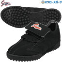 \1(木)ポイント5倍対象/ 野球 久保田スラッガー トレーニングシューズ アップシューズ メンズ ベルクロ マジックテープ D-691 #691 スパイク 久...