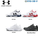 セール アンダーアーマー 野球 トレーニングシューズ アップシューズ UA マジックテープ 3020205 野球部 Under Armour トレシュー 野球用品 スワロースポーツ