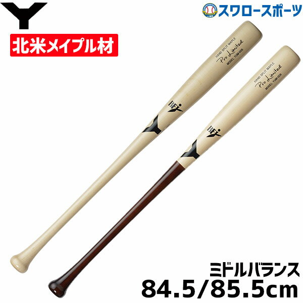 安いヤナセ 硬式の通販商品を比較 | ショッピング情報のオークファン 安いヤナセ 硬式の通販商品を比較 | ショッピング情報のオークファン